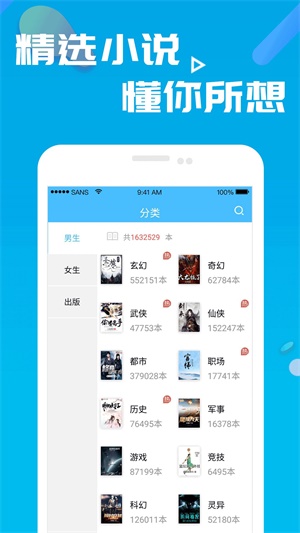 小小书阁最新版  v7.55图3