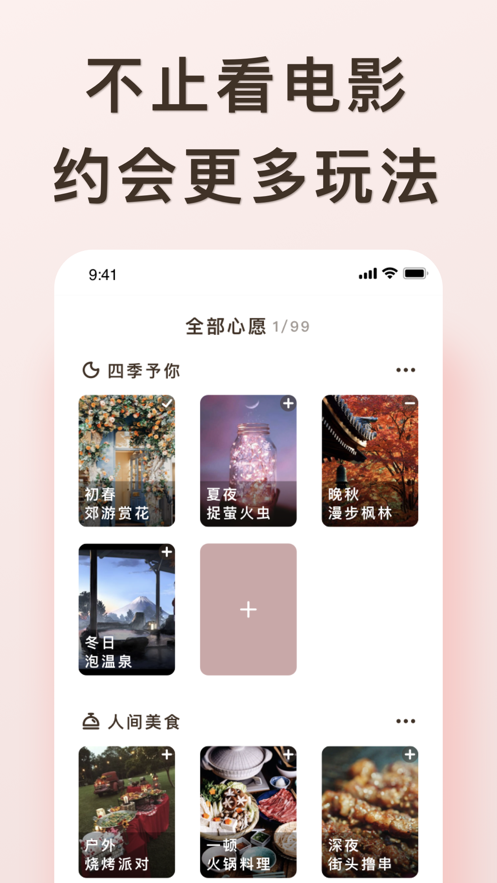 爱浪音响  v1.0.0图3