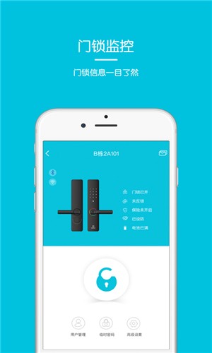 优果智能  v1.0.1图3