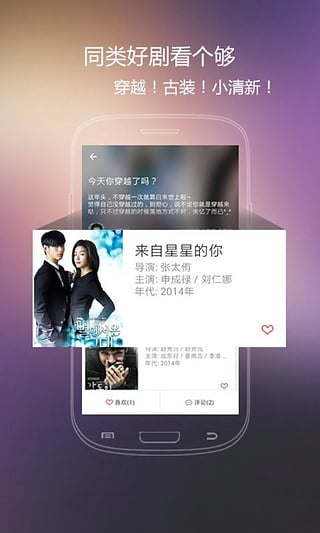 火花影视2020最新免费版下载  v3.84图3