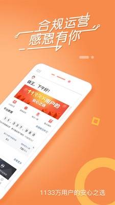 抖应花  v2.2.3图2