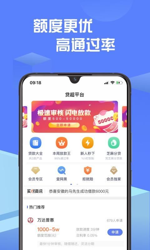 豆豆金贷款  v3.3.5图3