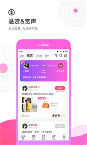 考米APP企业版