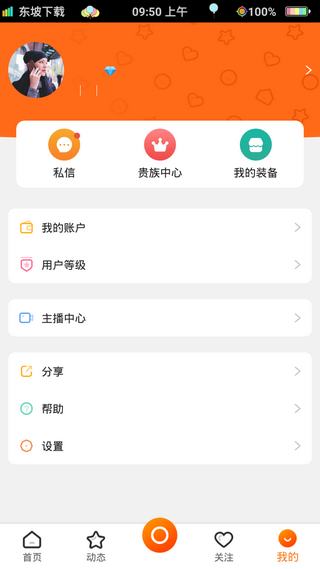 映趣视频app