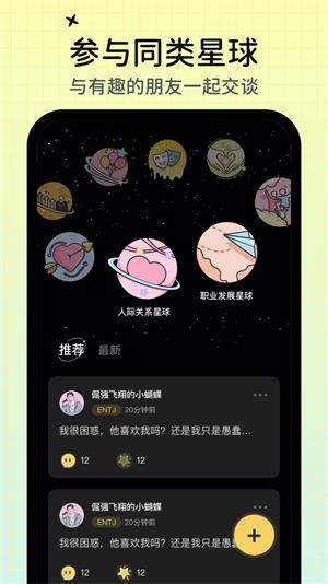 心象最新版  v1.0.0图3