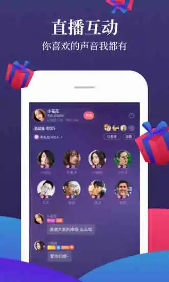 喜马拉雅安卓版皮肤  v6.6.72.3图1