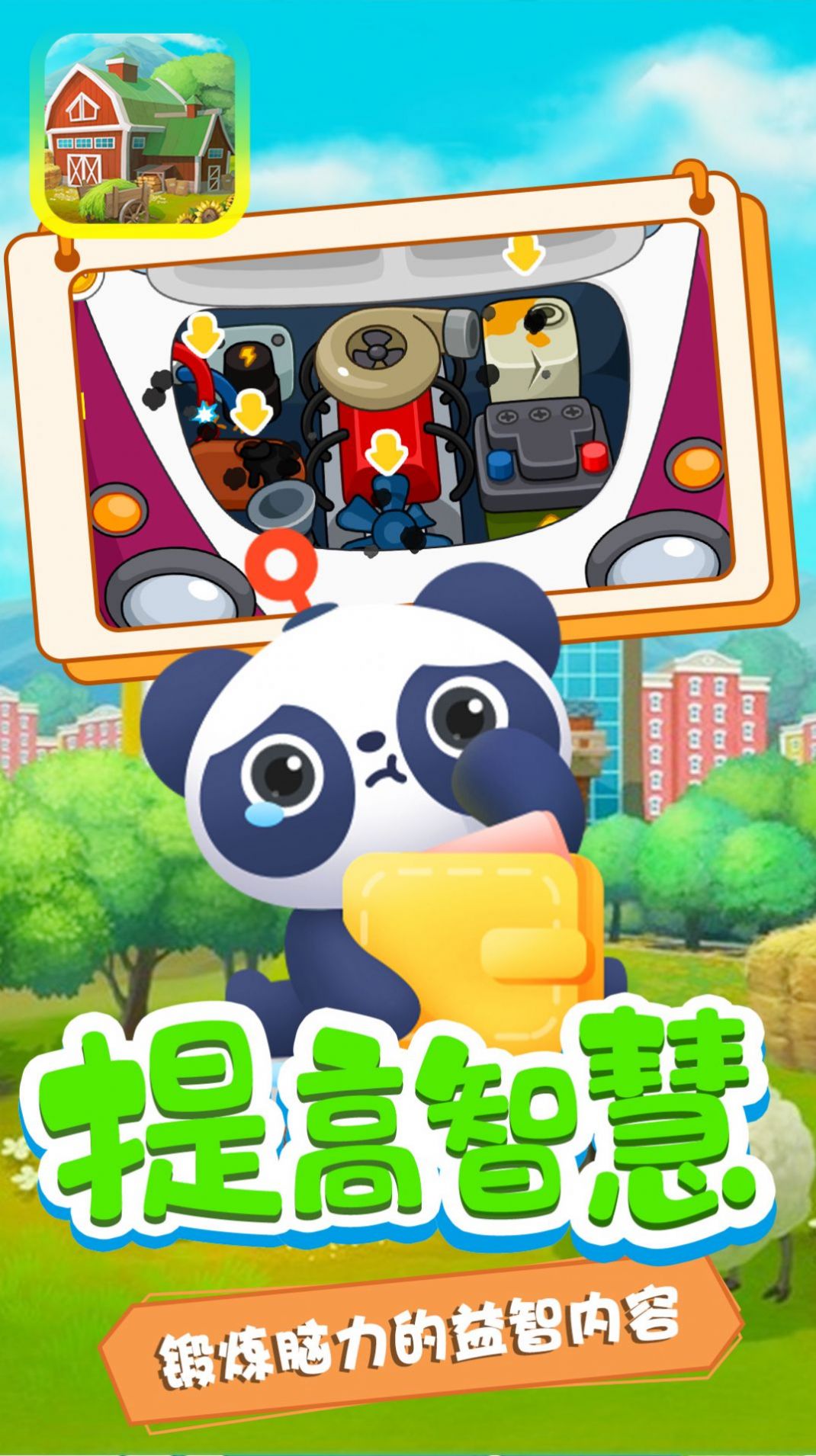 迷你创造乐园  v1.0图2