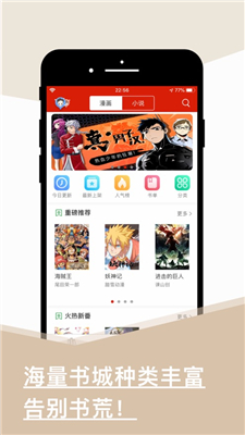 旧版看书app官网老版下载  v1.0.0图2