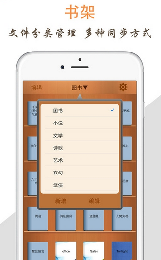 天天阅读app官网版v3.7.0  v1.0图1