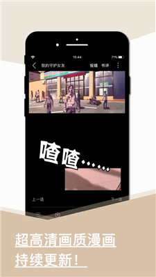 旧版看书app官网老版下载  v1.0.0图3