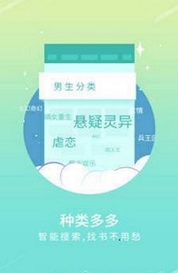 宝书网小说txt手机版