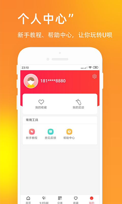 小恒信用2024  v2.1图1