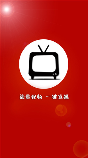 掌上tv安卓版下载  v12.5图2