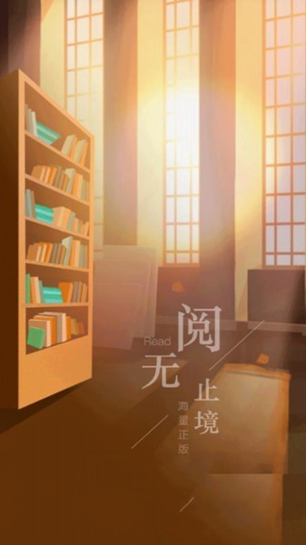 西梅小说免费版  v1.0图3