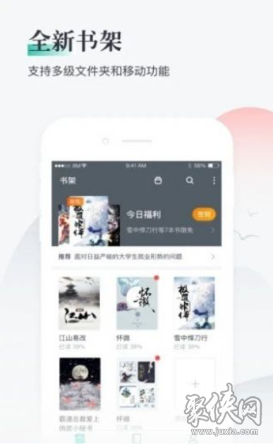 西红柿小说手机版  v1.1图2