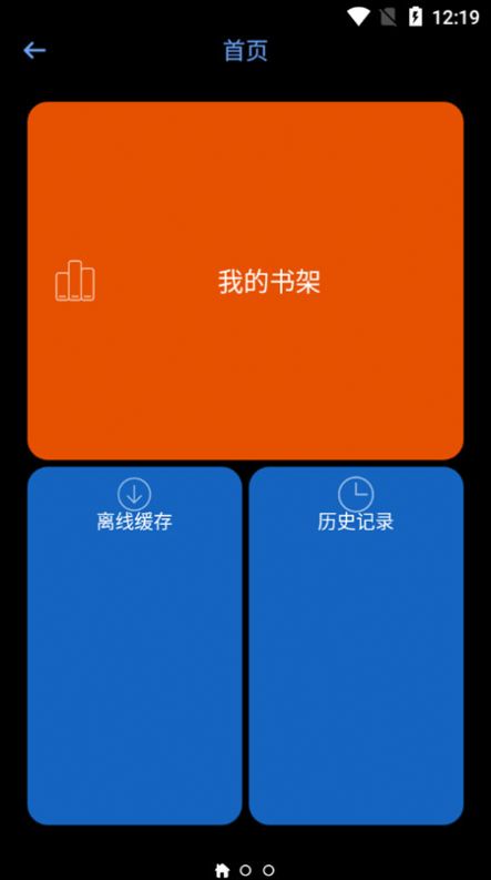 腕能漫画2024  v1.0图1