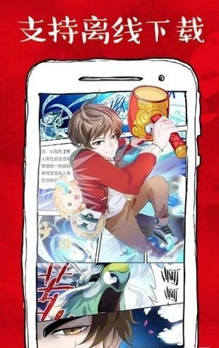 xm漫画手机版  v1.3.0图3