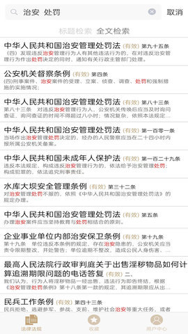 口袋法典  v1.0.1图1