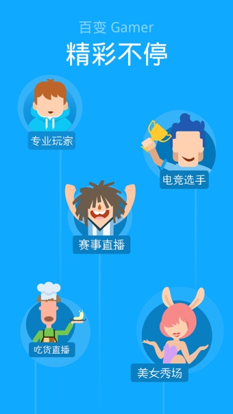 战旗tvAPP下载  v3.4.1图4