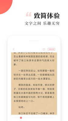 有趣免费阅读小说安卓版  v1.1.12图2