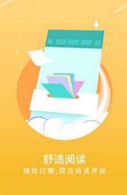 宝书网小说txt手机版  v1.0图3