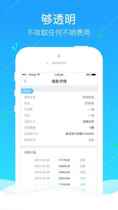 小金牛贷款app下载