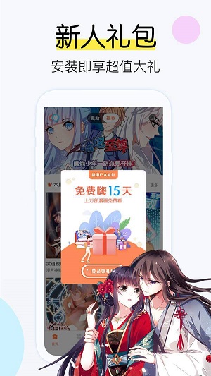 仙女漫画