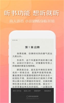 得间小说破解版最新版  v2.3.1图3