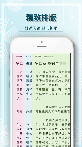 毛豆阅读安卓版  v1.1.6图2