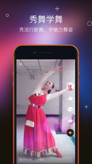 友乐app  v3.0.1图3