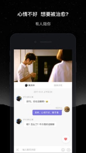 微光5.6.0版本  v1.9.14图1