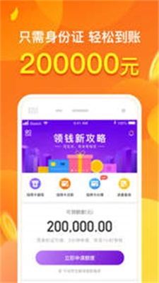 小金鹿贷款2024