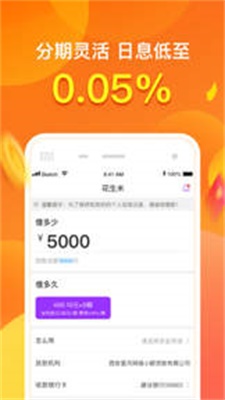 小金鹿贷款app  v3.5.3图1