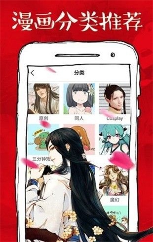 xm漫画手机版  v1.3.0图1