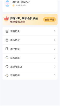 土豆剧场电视剧狂飙  v4.0.0.9图3