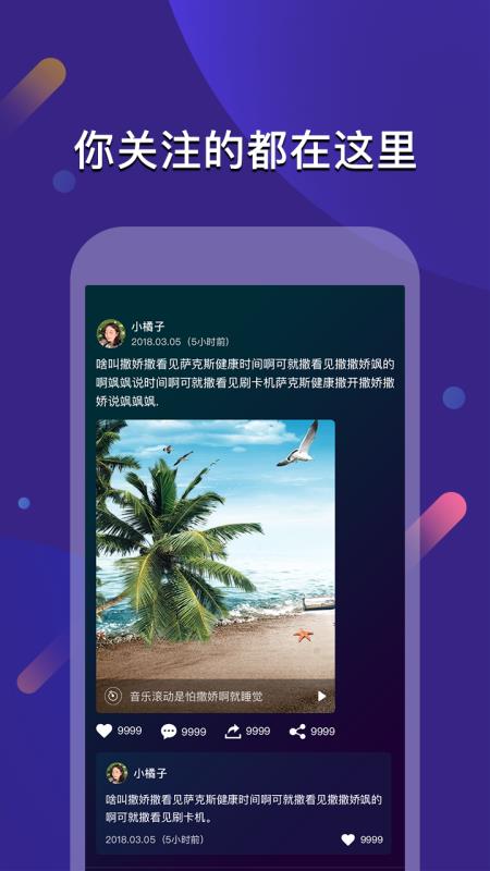 云闪app下载安装到手机