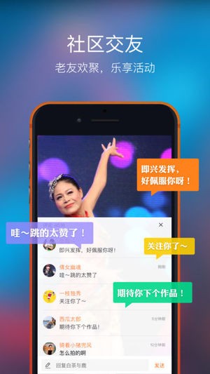 友乐app  v3.0.1图1