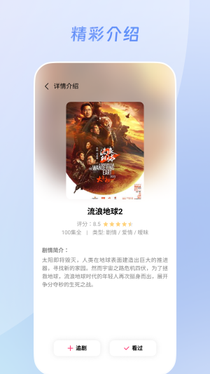 蜜柚剧场免费版  v1.0.1.9.1图2