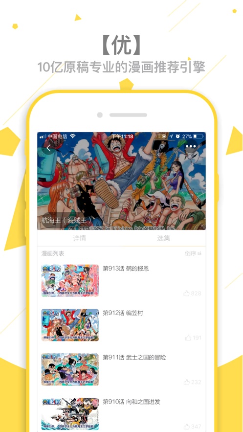 拉马动漫  v1.3.0图1