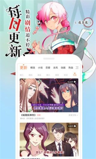 嘶哩嘶哩官网入口最新  v1.0图3