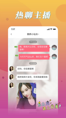 魔声耳机官网APP  v1.0.0图4