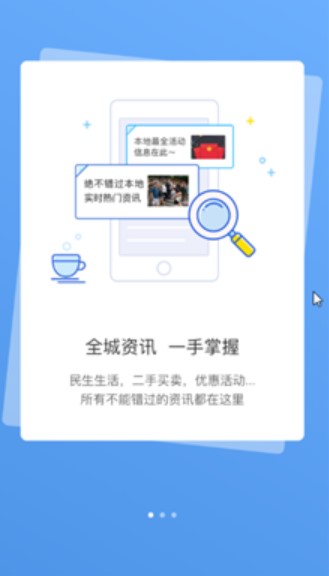 魔游兔  v1.4.0图1