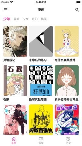 熊小囧漫画手机版