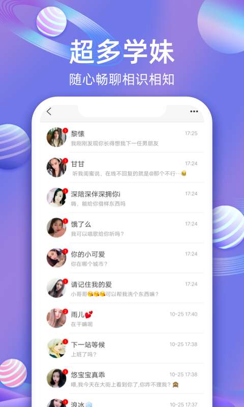 樱桃聊天交友2024  v1.5.345图1