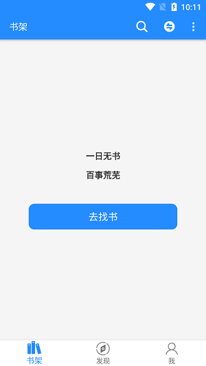 衍墨轩小说免费版