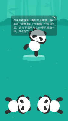 海马育儿app