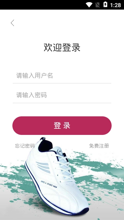 天天易玩app  v00.00.0001图2