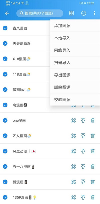 异次元漫画  v1.0.0图3