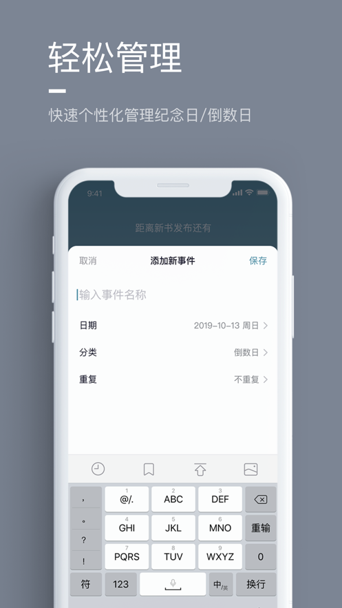 氢时光app  v1.0.0图2