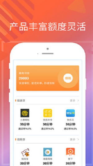 丰收口袋免费版  v1.0图3